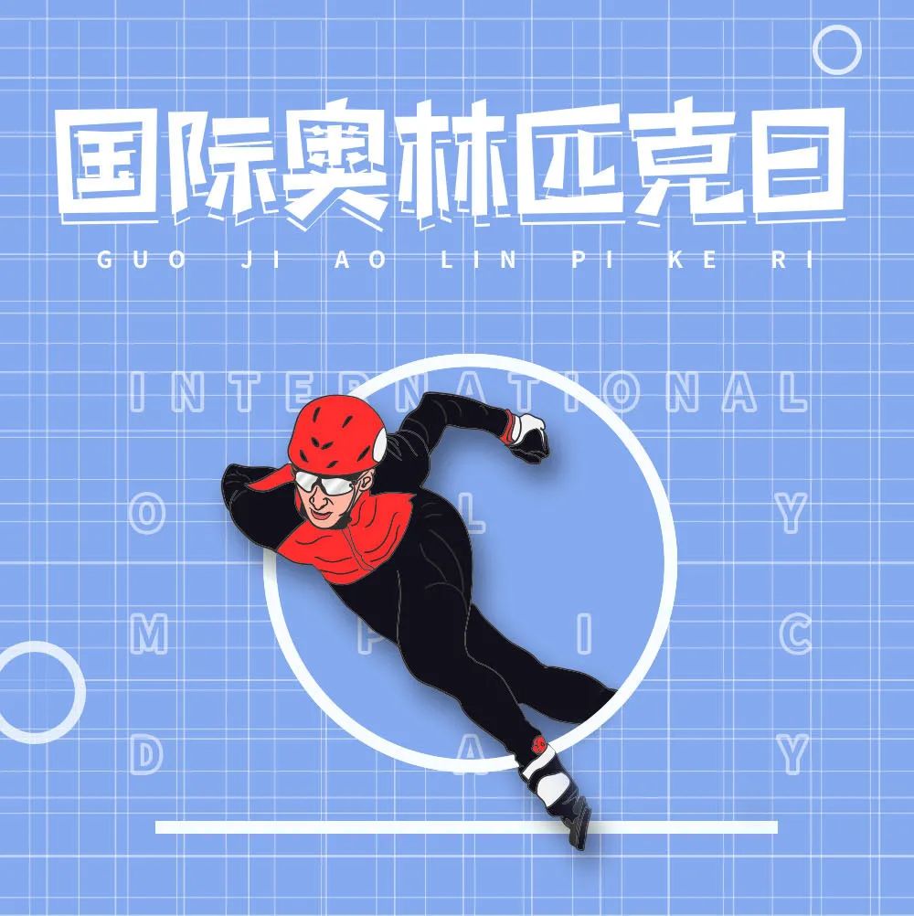 国际奥林匹克日，元亨带你盘点赛场上的经典LED屏！