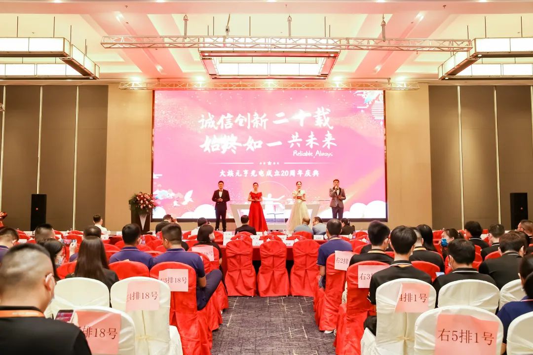 元亨二十周年庆正式开幕！你来领礼品了吗？