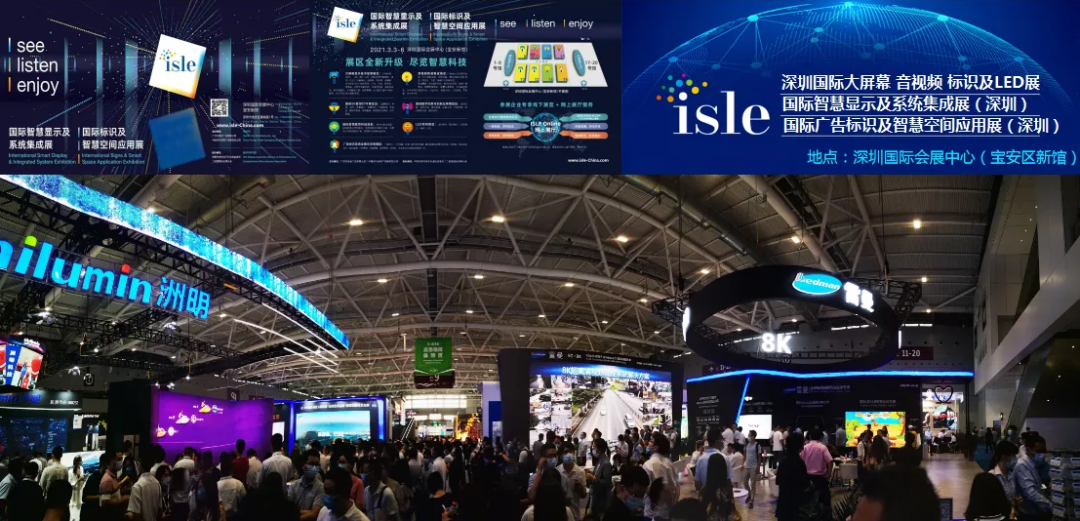 ISLE 2022|银河galaxy集团展品抢先看，罗马柱宫廷风大屏震撼来袭