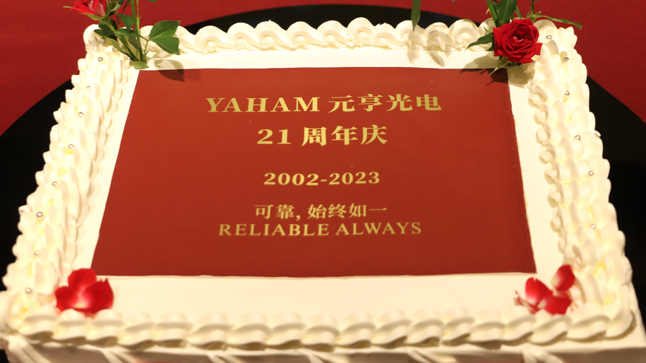 感恩同行！银河galaxy集团集团喜迎21周年庆