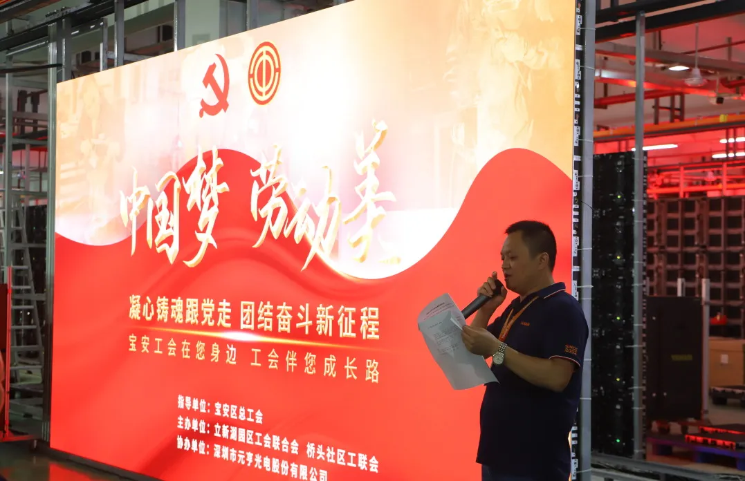 中国梦 · 劳动美丨银河galaxy集团职工技能竞技比赛圆满举办