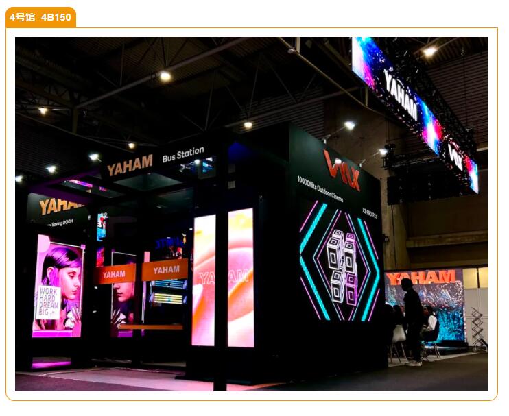 ISE 2025丨银河galaxy集团三大展馆齐亮相，新年首秀全新产品阵容大放异彩