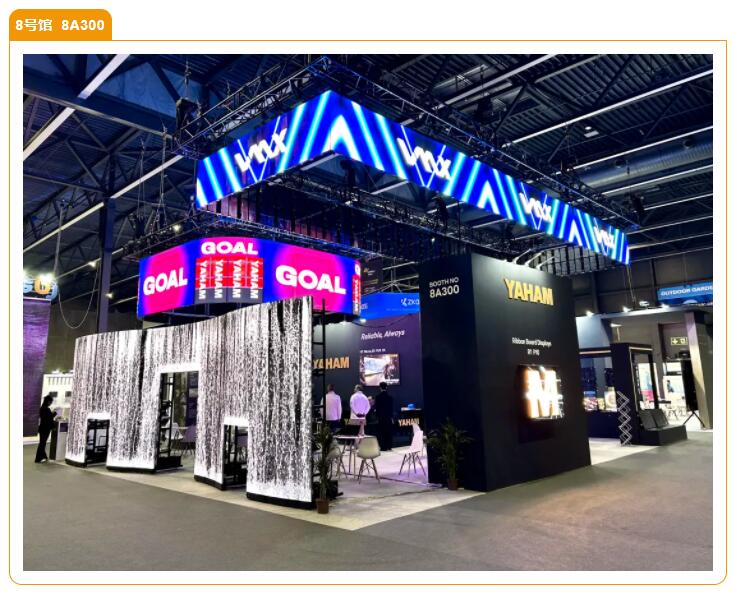 ISE 2025丨银河galaxy集团三大展馆齐亮相，新年首秀全新产品阵容大放异彩