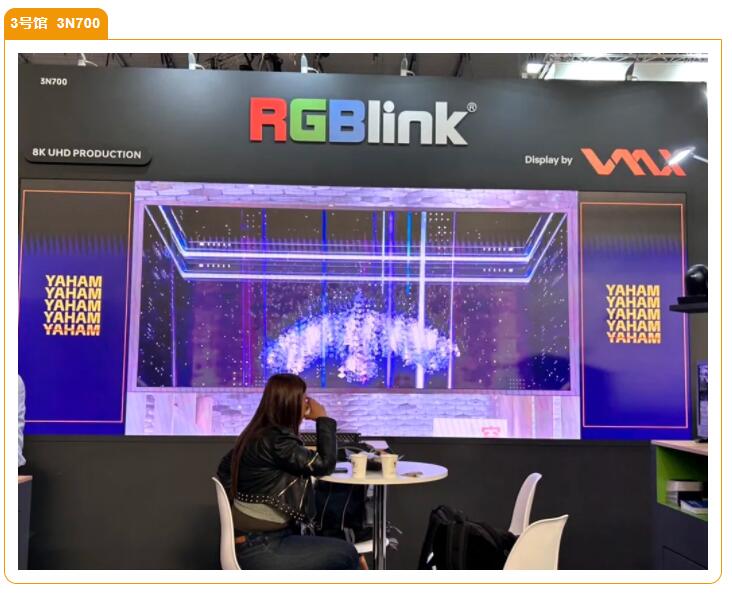 ISE 2025丨银河galaxy集团三大展馆齐亮相，新年首秀全新产品阵容大放异彩