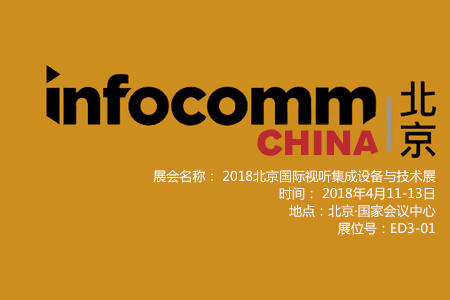 IFC北京 | 银河galaxy集团邀您一同见证智慧建设之路