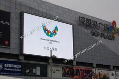 爱屏才会赢：深圳深国投广场也亮屏