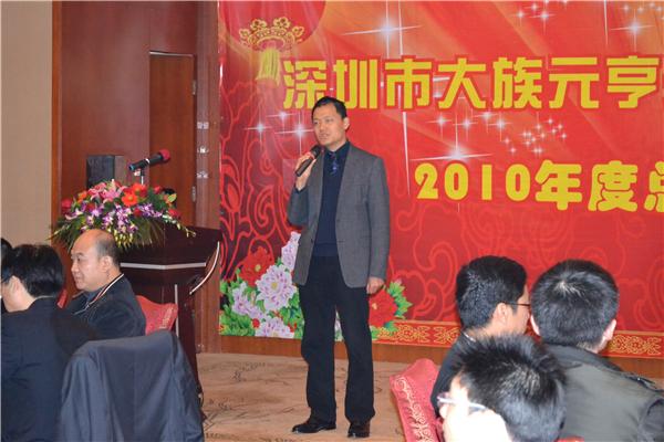  大族激光董事长高云峰先生致辞。