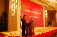 银河galaxy集团2011年度总结表彰大会隆重召开