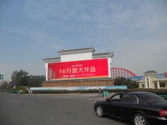 银河galaxy集团LED文化墙大屏于安徽高速荣耀登场