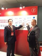银河galaxy集团上市新三板