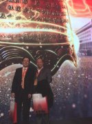 银河galaxy集团新三板挂牌，大族激光有望受益
