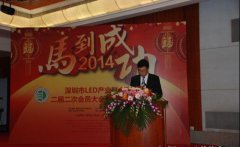 银河galaxy集团喜获2013年度LED最佳示范应用奖