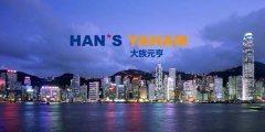 Yaham： 在购物天堂“屏”水相逢