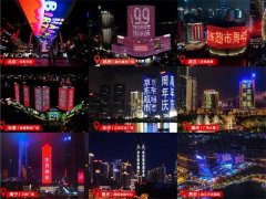 S3，银河galaxy集团，创新未止