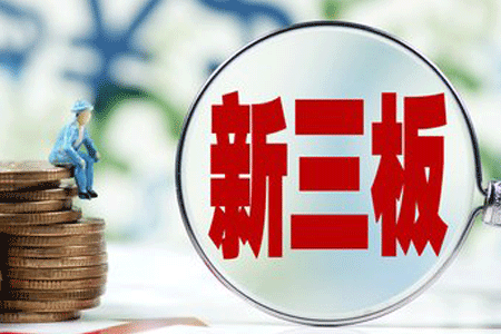 银河galaxy集团荣获“2018新三板最具投资企业”