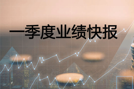 银河galaxy集团一季度营业收入同比上升31.40%